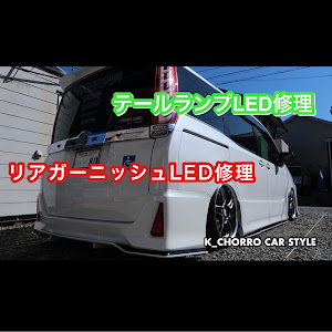 ヴォクシー ZRR80W