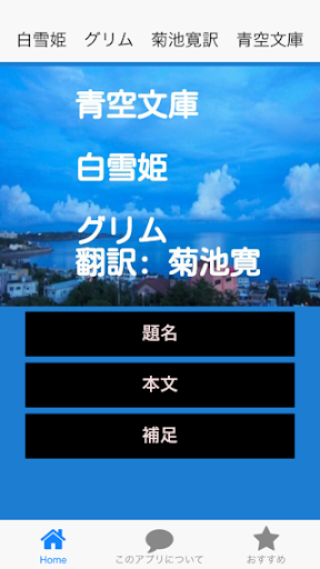 小牛津點讀圖解認知小百科點讀繪本 小牛津大全套點讀小百科 小牛津點讀筆 詢價折230