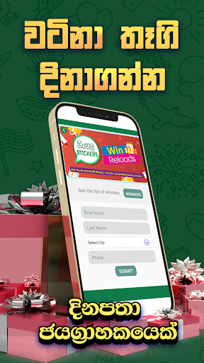 Sinhala Stickers & Sticker Creator (WAStickerApps)