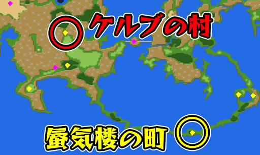 FF5_ケルブの村_蜃気楼の町へ