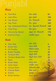 Yamuna Foods menu 7