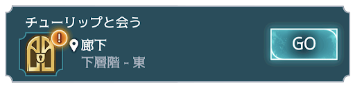 3年目7章 バナー