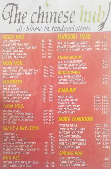 The Chinese Brake menu 