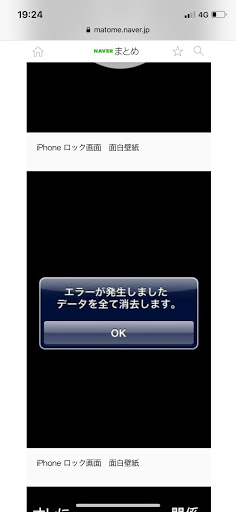 ディズニー画像ランド これまでで最高のロック 画面 壁紙 おもしろ 画像