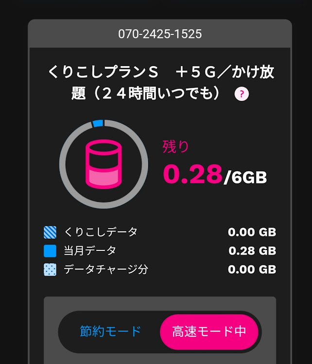 なー！˘*).｡*♡さんが投稿したカスタム事例の投稿画像1枚目