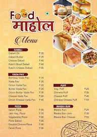 Food Mahol menu 2