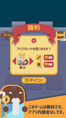 Tic Tac Questのおすすめ画像3