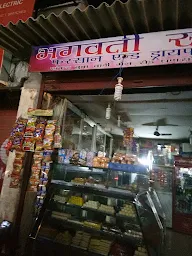 Bhagwati Sweets photo 2