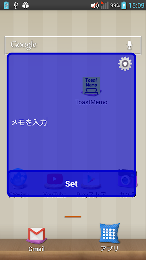 ToastMemo 1.1 Windows u7528 2