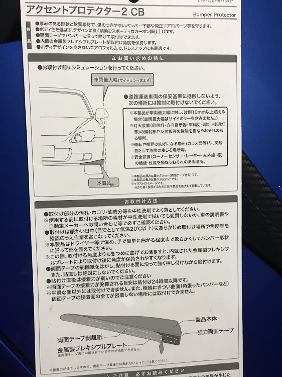 インプレッサ WRXのインプレッサWRX・EW-139に関するカスタム事例の投稿画像6枚目