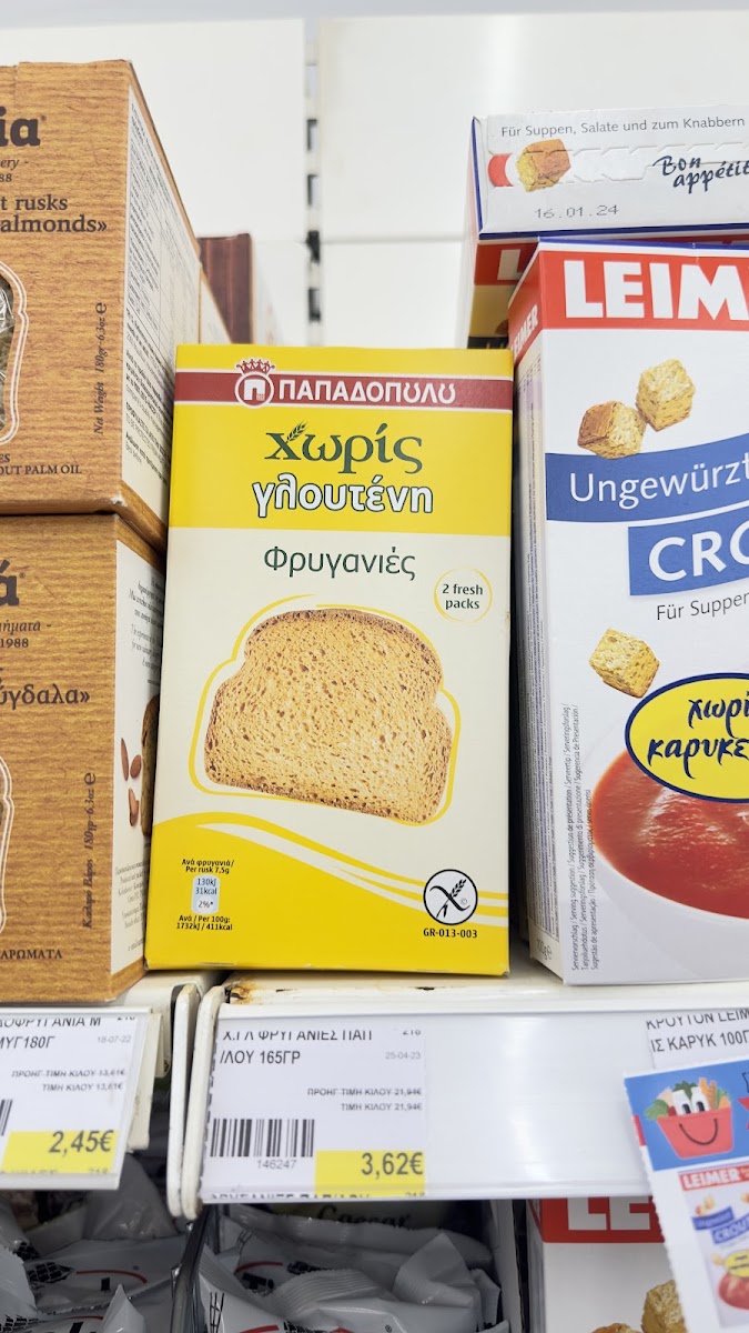 Gluten-Free at Super Market Xalkiadakis