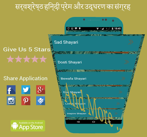 免費下載娛樂APP|SAD / HOT SHAYARI STATUS 4 You app開箱文|APP開箱王