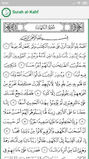 Surah al-Kahf 1.0.0 APK + Mod (Unlimited money) untuk android