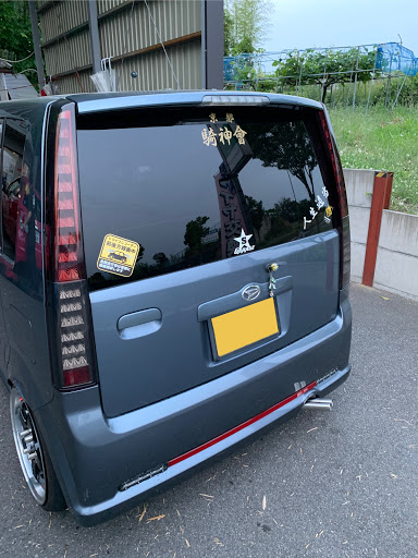 ムーヴカスタム L150sの不正改造車取締月間 Diy 愛車紹介 自作マフラーに関するカスタム メンテナンスの投稿画像 車のカスタム情報はcartune