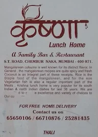 Krishna Lunch Home menu 3