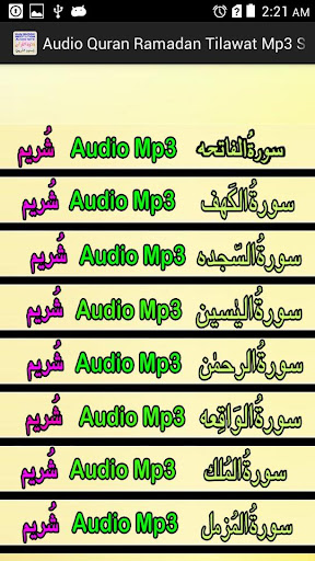 Audio Mp3 Shurem Quran Tilawat