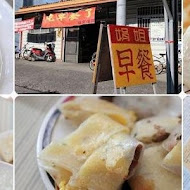 壽豐早餐
