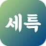 세부특기사항 icon