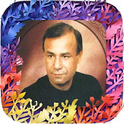 Songs of Riad Ahmed  Icon