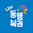 동행복권 Lite icon