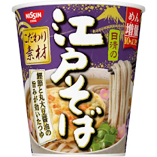 NISSIN- Mì cốc hải sản EDO 75g (SKK)