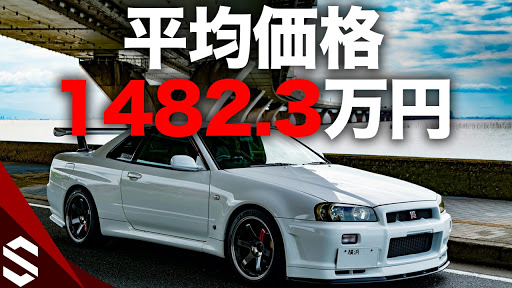 スカイラインgt R Bnr34のbnr34 相場 中古車 高騰 Socomに関するカスタム メンテナンスの投稿画像 車のカスタム情報はcartune