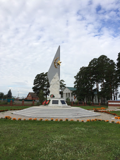 Погибшим и Сражавшимся за Родину