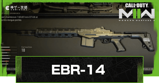 EBR-14