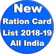 New Rashan Card List 2018 - All India  Icon