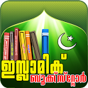 📚Islamic Book Store │Free 📚 icon