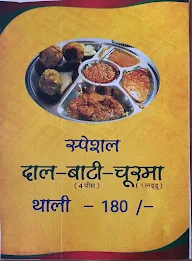 Balaji Bhojanalya menu 5