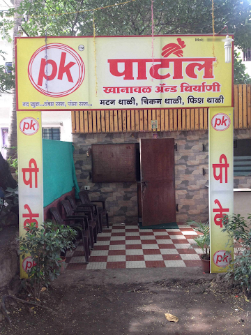 M.K. Dum Biryani House photo 