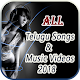 Download Telugu HitVideo Songs - తెలుగు హిట్ వీడియో సాంగ్స్ For PC Windows and Mac 1.0