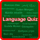 Download Language Quiz Game For PC Windows and Mac 3.2.6z