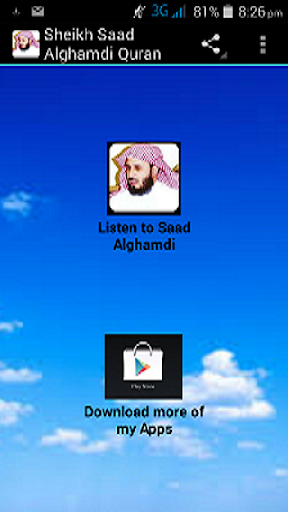 免費下載音樂APP|Sheikh Saad Alghamdi Quran MP3 app開箱文|APP開箱王