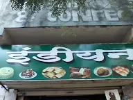 Indian Bakery photo 1