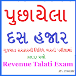 Cover Image of Tải xuống Revenue Talati Exam 6 APK