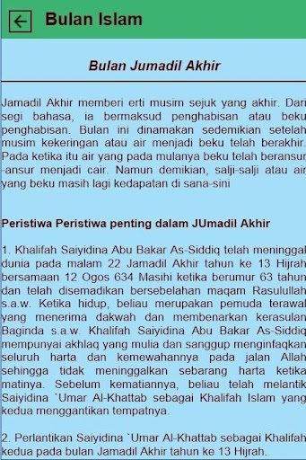 Kajian Bulan Besar Islam