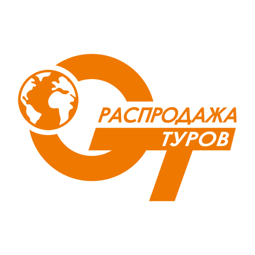 Глобал тур. Распродажа туров. Логотип Global Tour. Catalogues ru sales