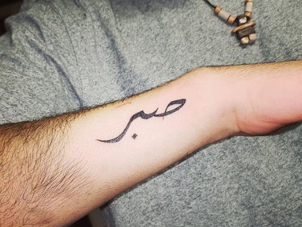 Unique Arabic Wording Tattoo