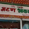 Mutton Bhakar, Vikhroli, Ghatkopar West, Mumbai logo