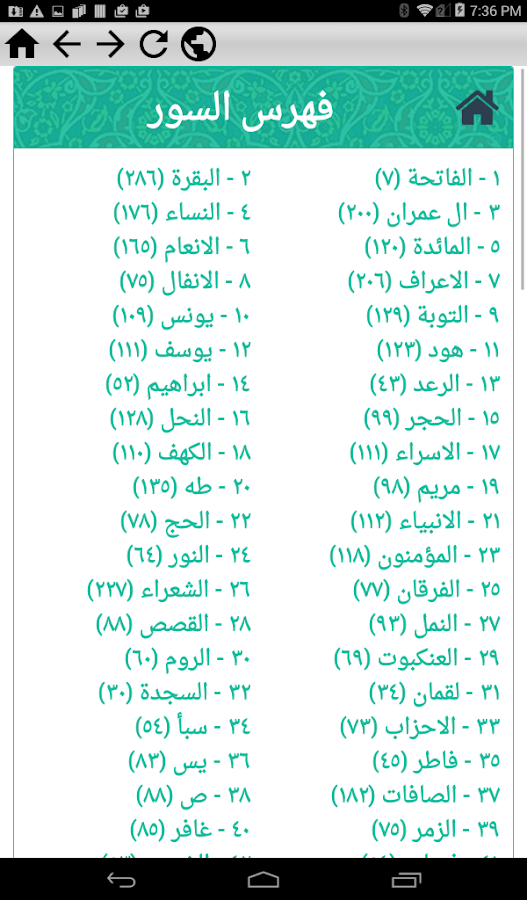 تحميل تطبيق Islambook Pro - إسلام بوك برو للاندرويد  Z2NrW4m9KtXoz3UuQXI3d1UScz66OyCuKwV0LQCEzU4OJJmuUSGxb9nMabOhhsyc8FQ=h900