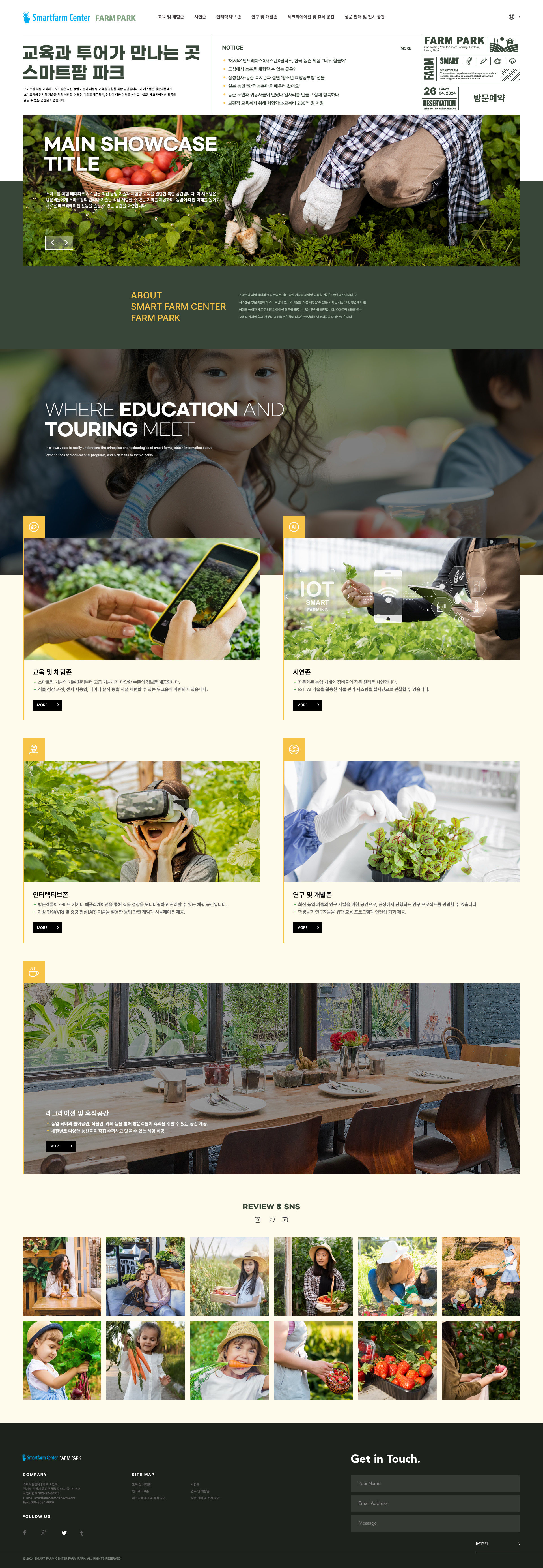 PC_index_최종안(240523_수정3)(0002).jpg
