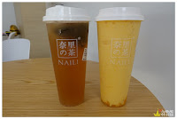 奈里の茶花蓮（總店）創始店 (已歇業)