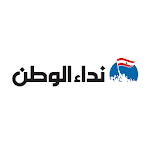 Nidaa al Watan Apk