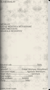 İlahi Ədalət(圖2)-速報App