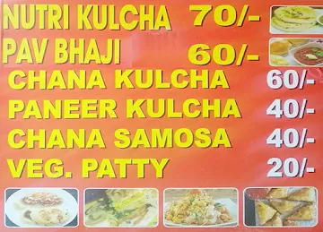 New Sharma Juice Bar menu 