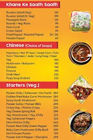 Spice Delight menu 2