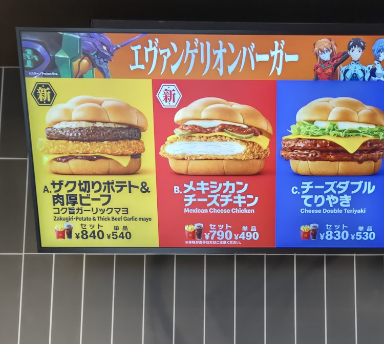 BRZの今年もよろしくお願いします・仕事終わり🔚に…　マクドで（笑）おやつ??🍔🍟・まさか…　暴食www🤑💫🍟💦・トップ🔟✨🚘!・初号機っぽい?　🟣が似合う車❣💨🔥😇🎵に関するカスタム事例の投稿画像5枚目