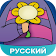 Amino для Undertale icon